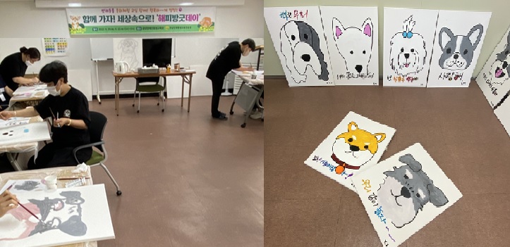 제2차 2022년  함께하는 장애인 평생학습  함께! 가자! 세상속으로! '해피방긋데이'   4