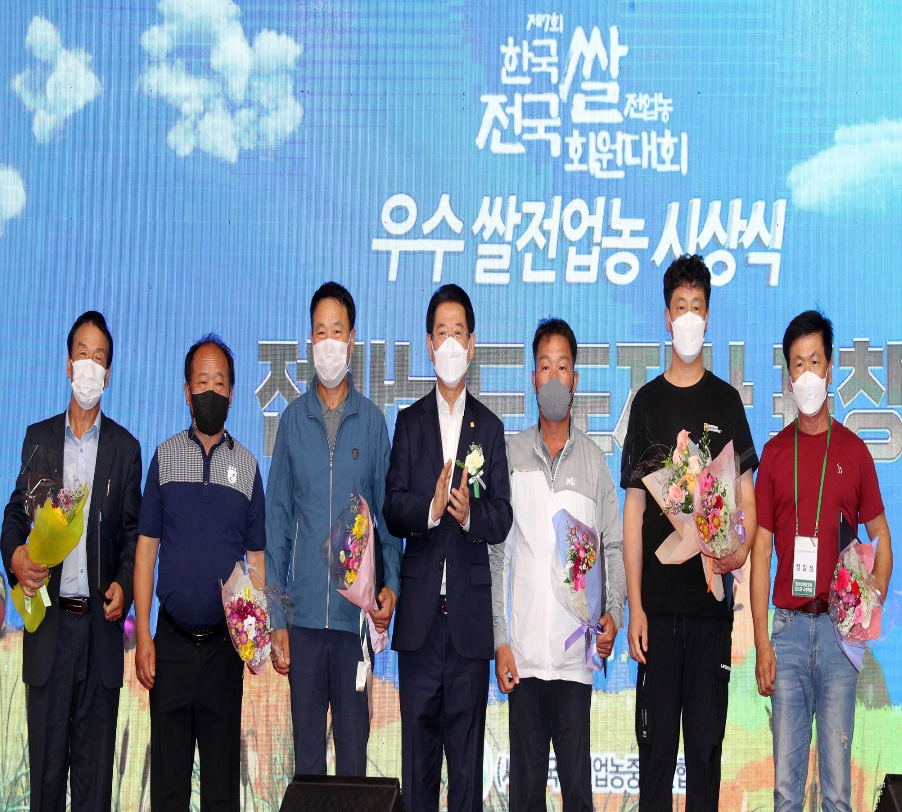 한국쌀전업농 전국 회원대회 기탁식 1