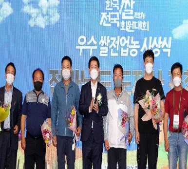 한국쌀전업농 전국 회원대회 기탁식