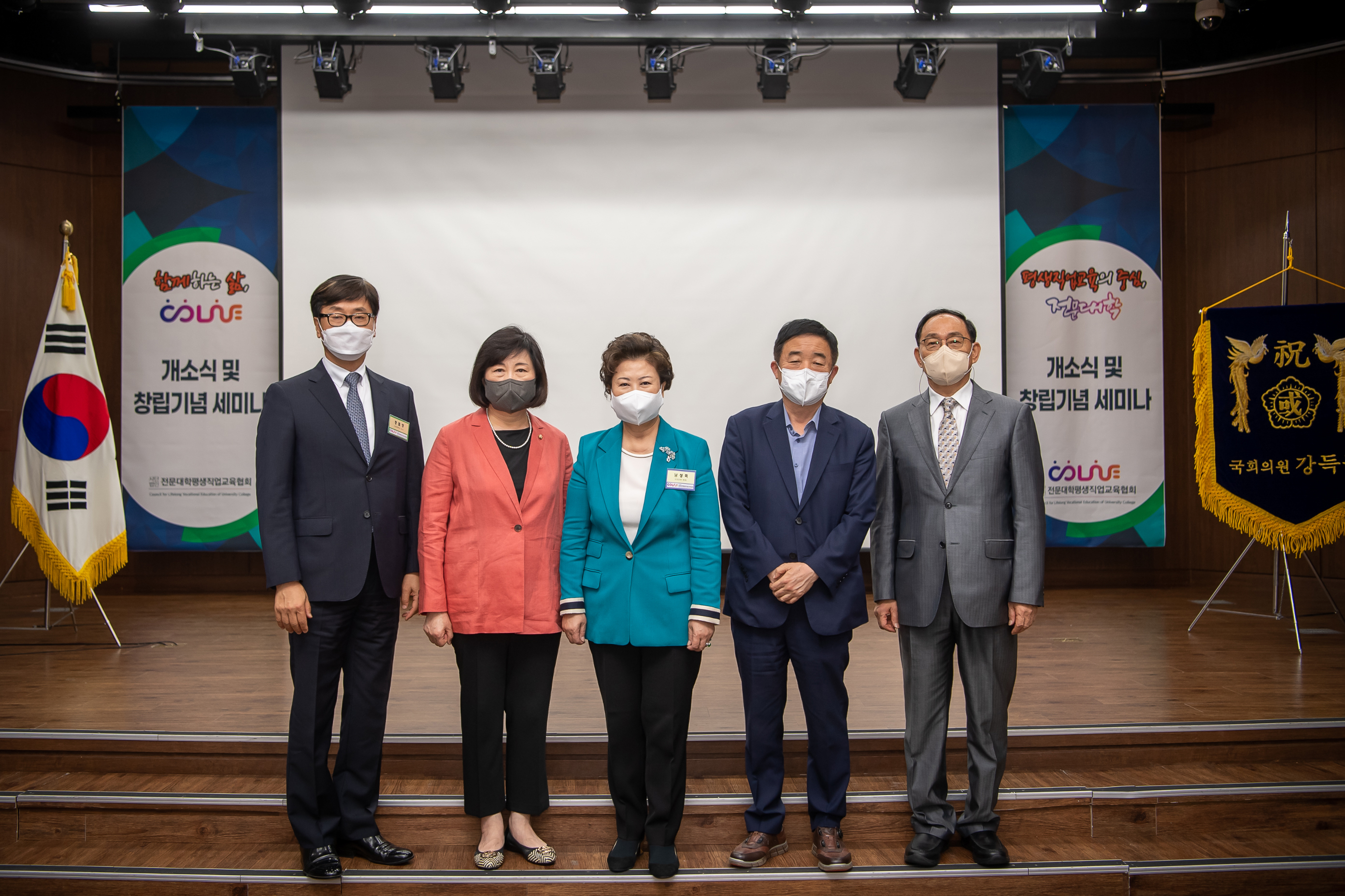 사단법인 전문대학직업교육협회 개소식 및 창립기념 세미나 4