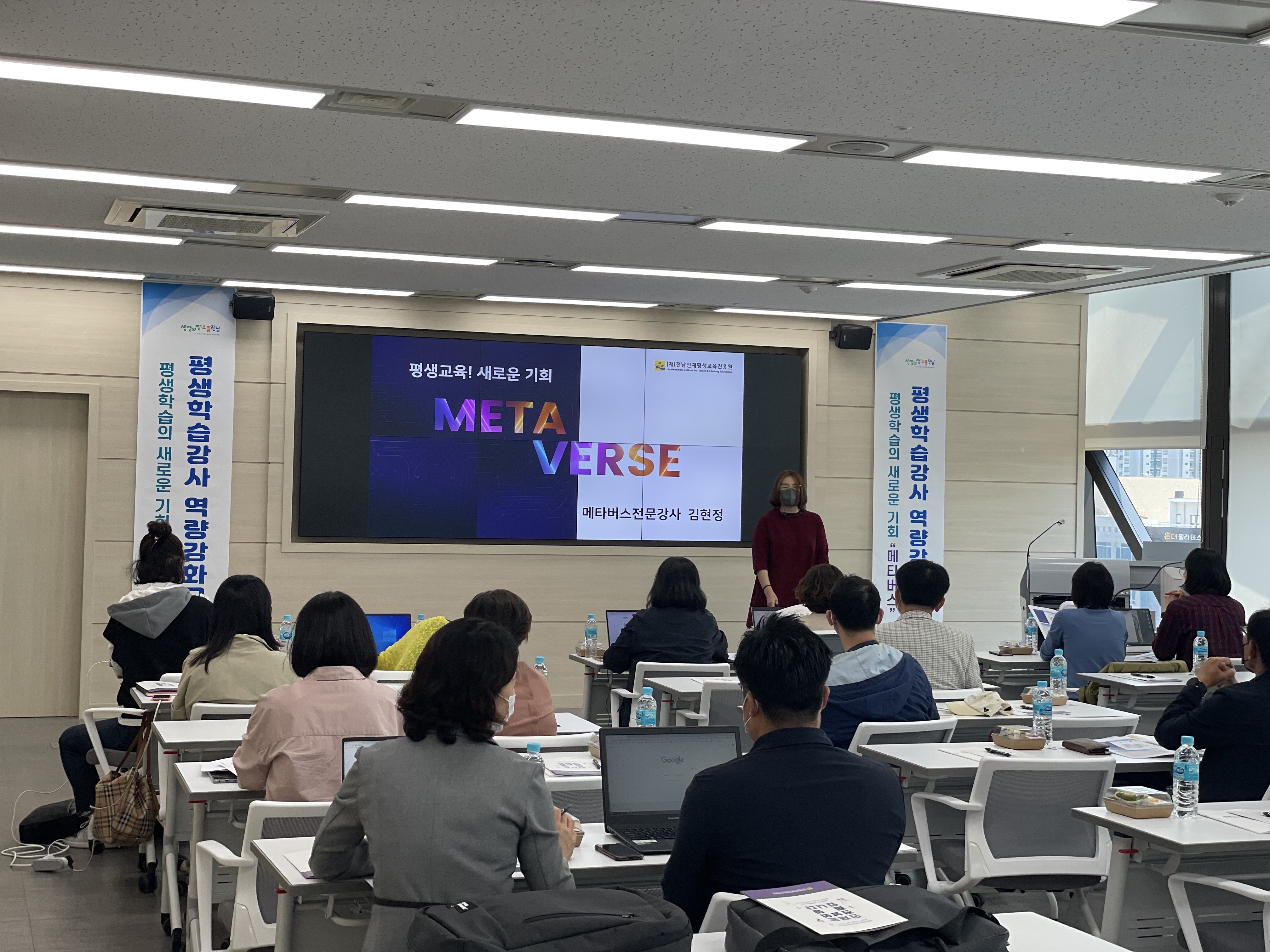 2022년 평생학습강사 역량강화교육 1