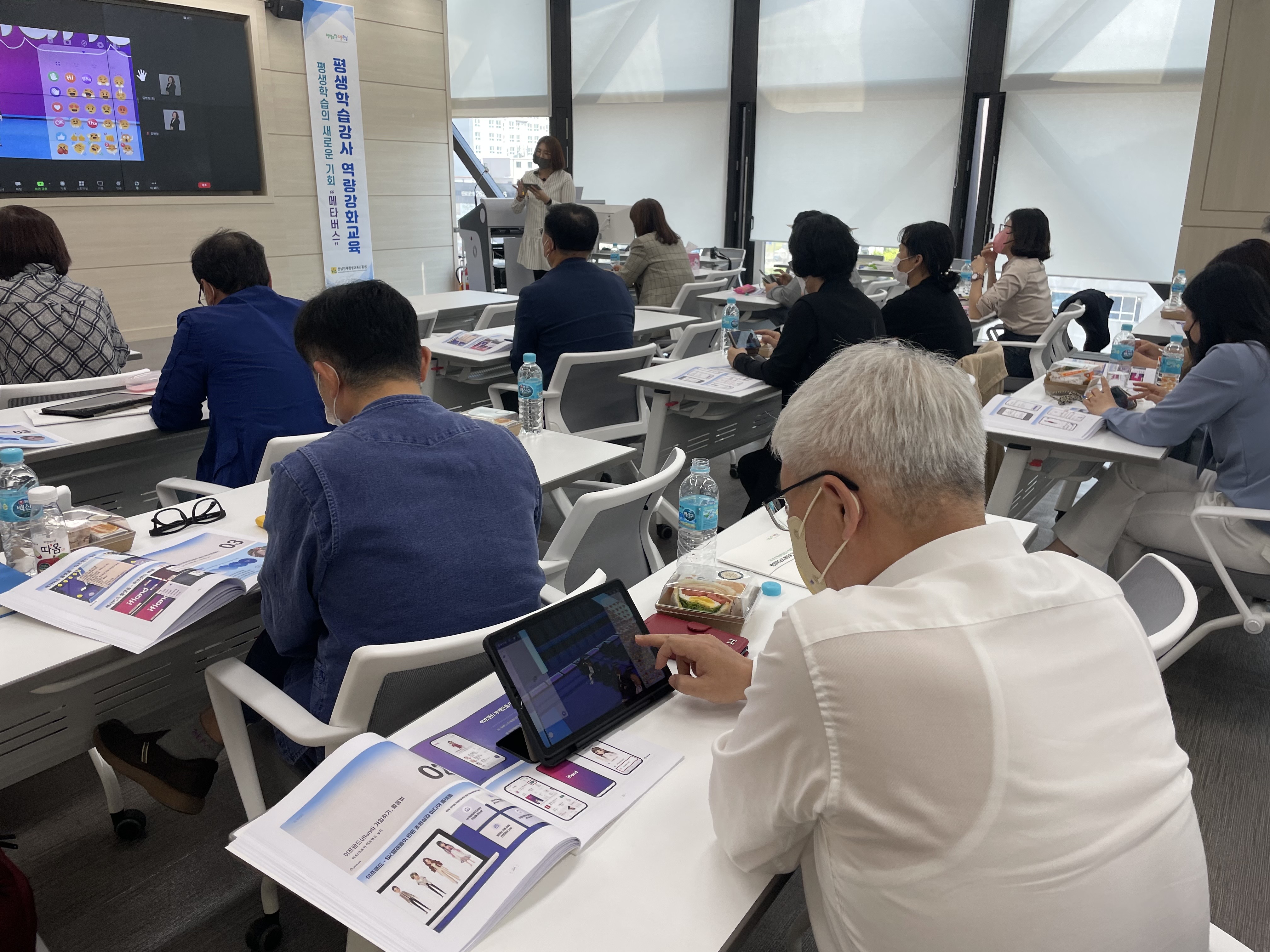 2022년 평생학습강사 역량강화교육 2