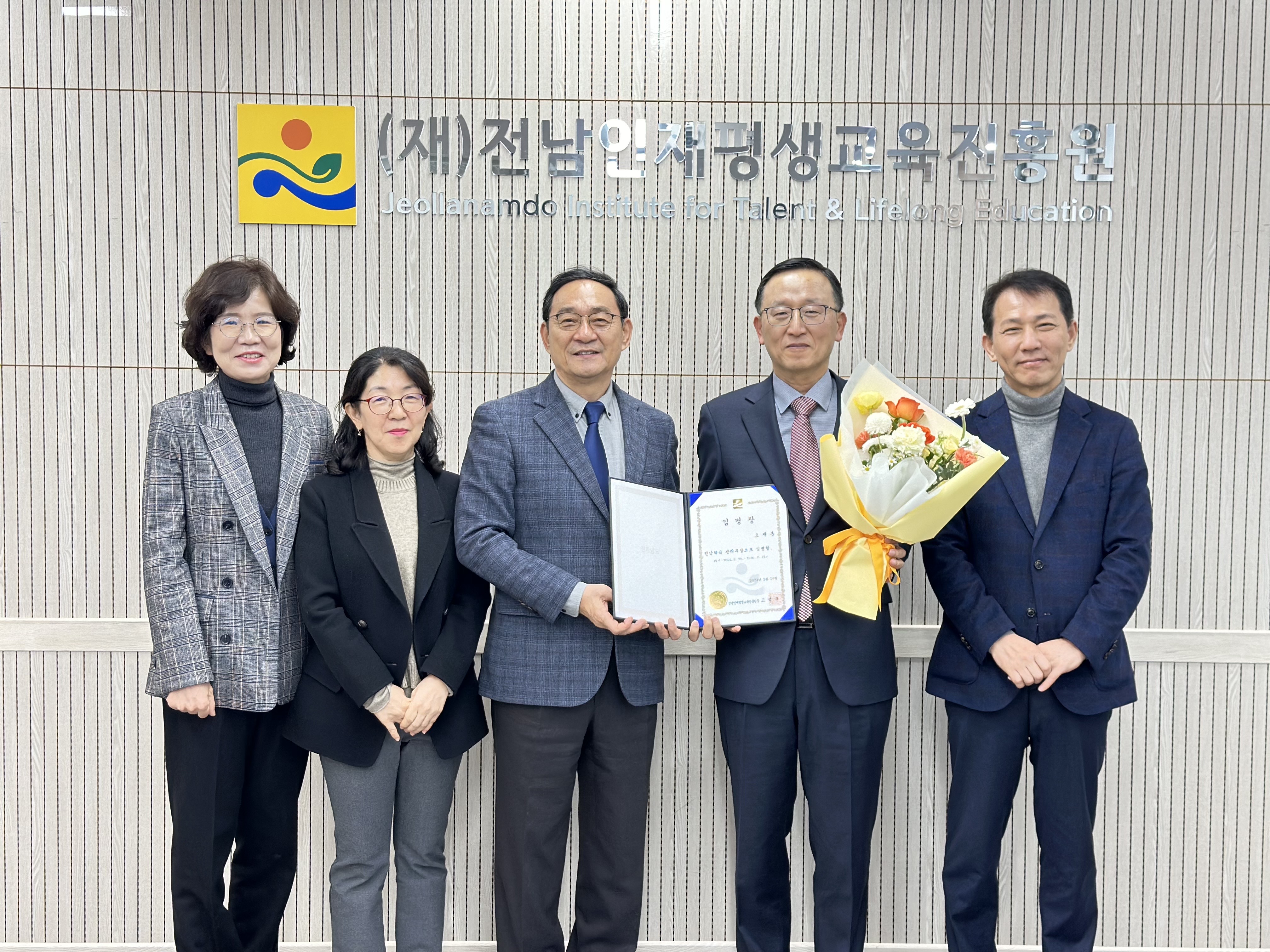 전남학숙 신임 관리부장 임명장 수여식 1