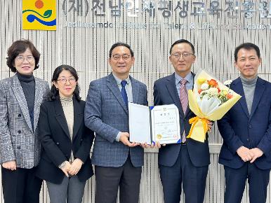 전남학숙 신임 관리부장 임명장 수여식