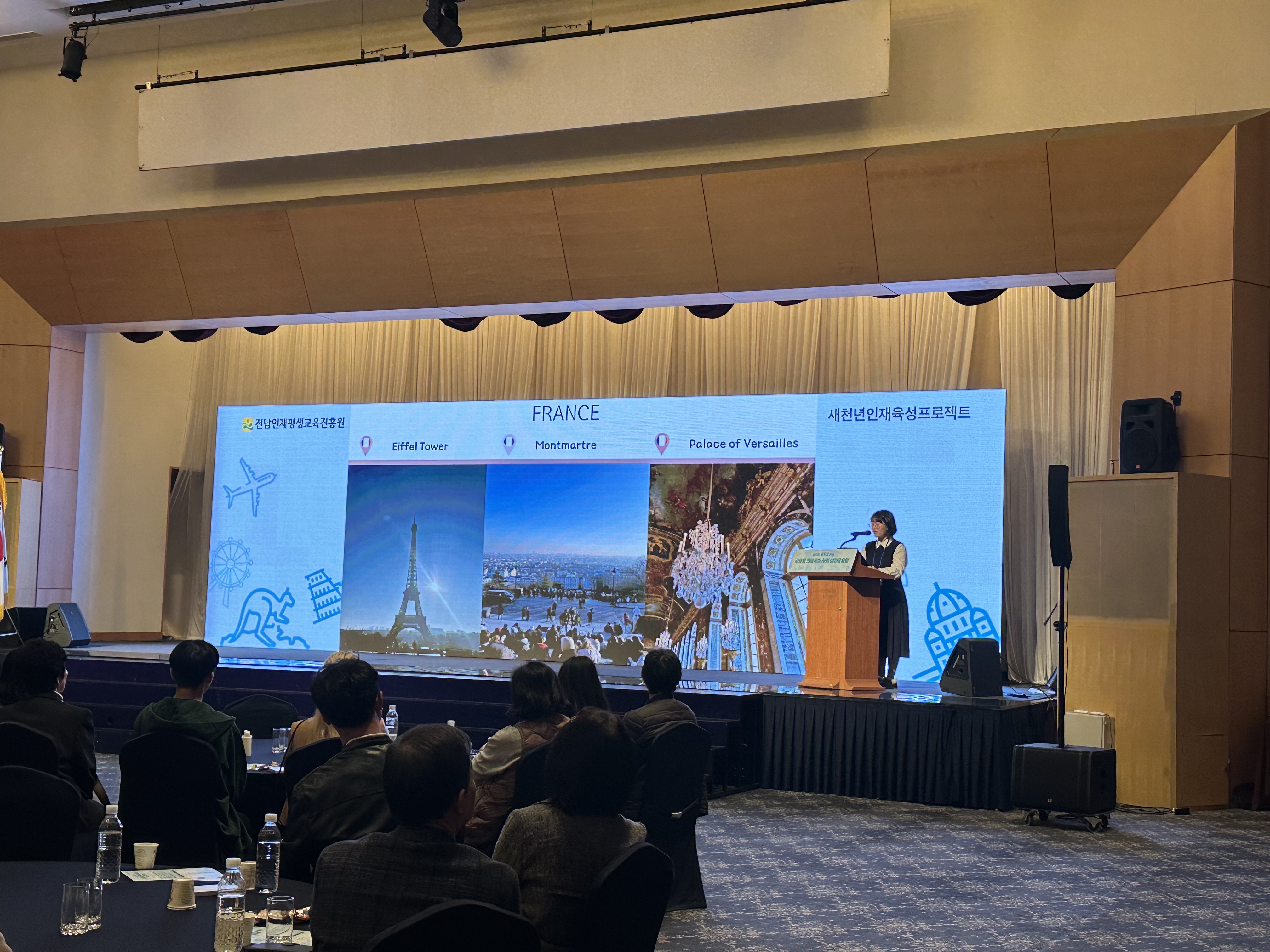 글로벌 인재육성 사업 성과공유회 1