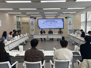 2024년 시군 평생교육협의회 1차 회의