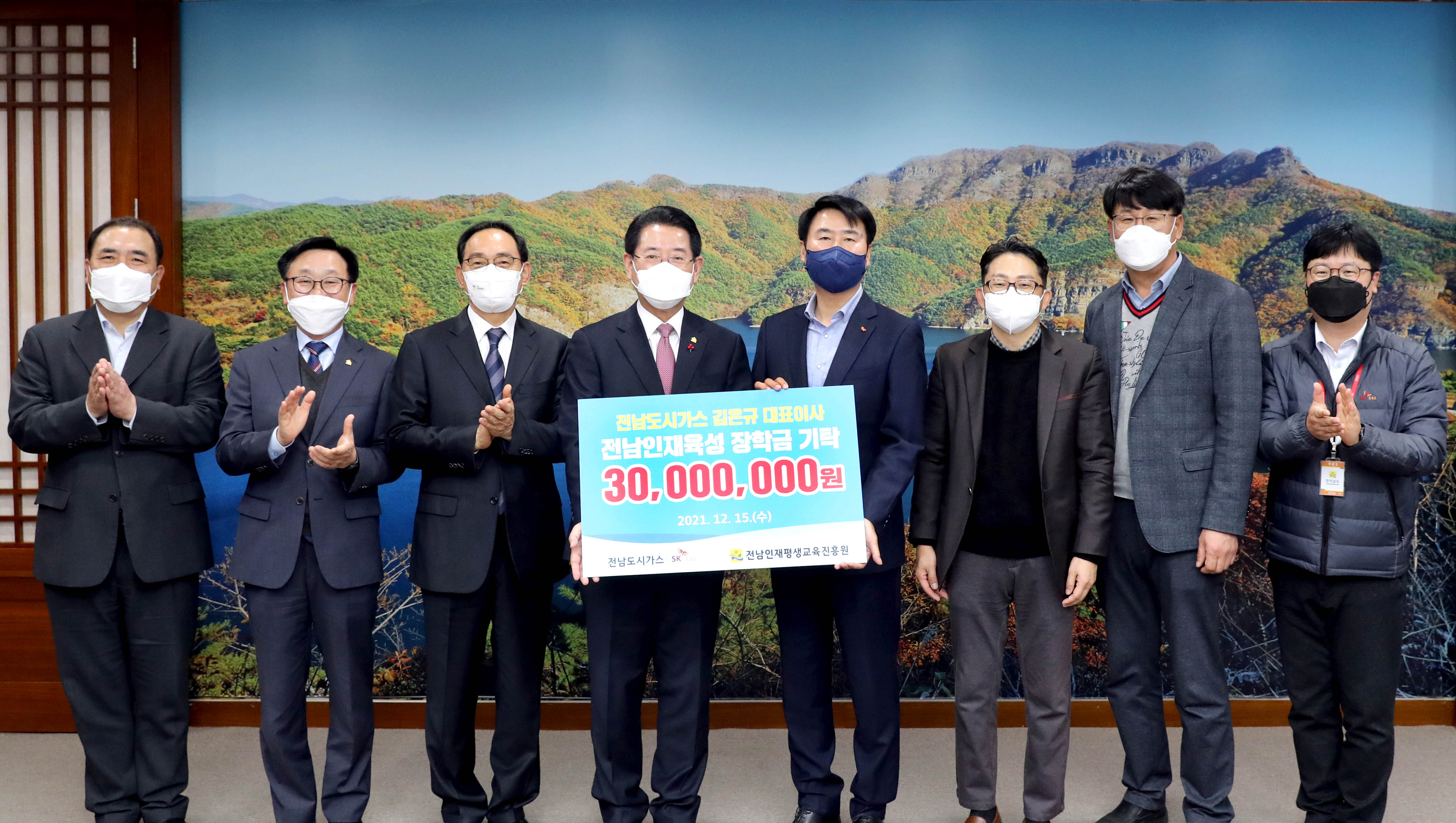 전남도시가스 인재육성 장학금 기탁 1