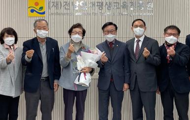 2021년 정기이사회