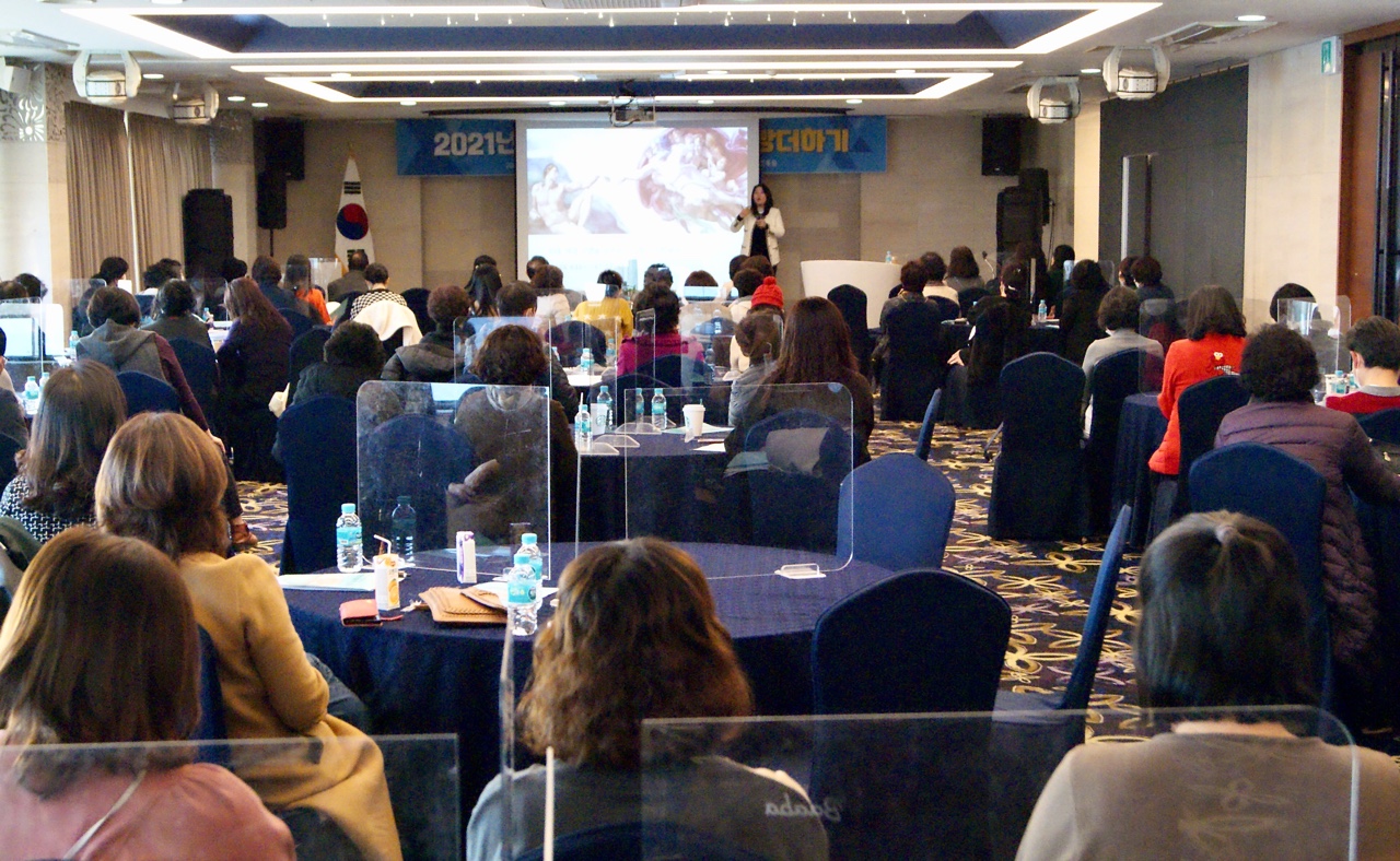 2021년 제2회 지역공동체 희망더하기 개최 3