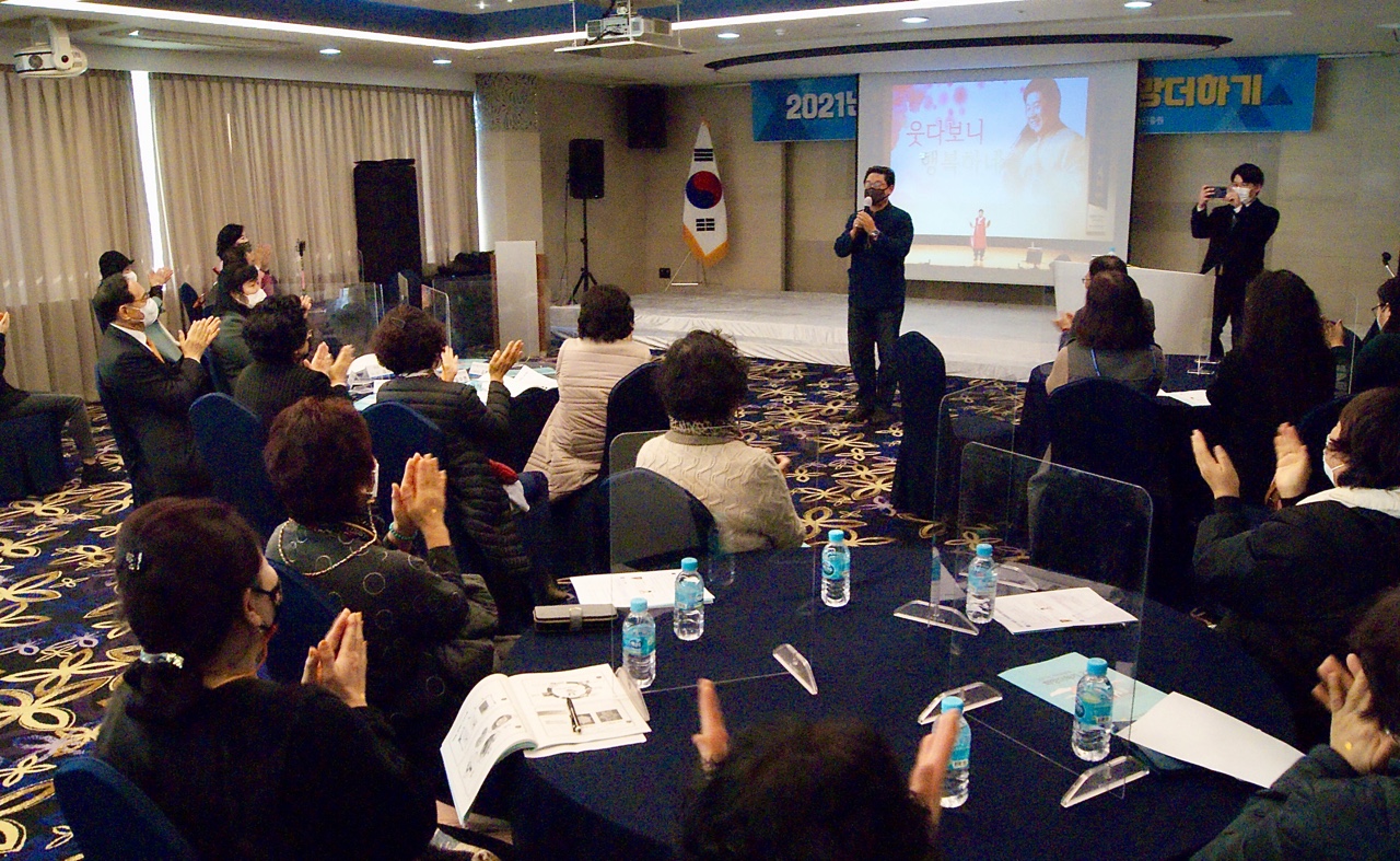 2021년 제2회 지역공동체 희망더하기 개최 2