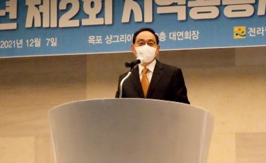 2021년 제2회 지역공동체 희망더하기 개최