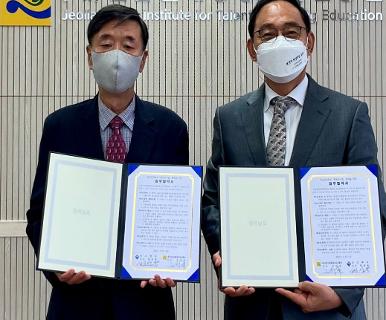 진흥원-남도학숙 업무협약 체결