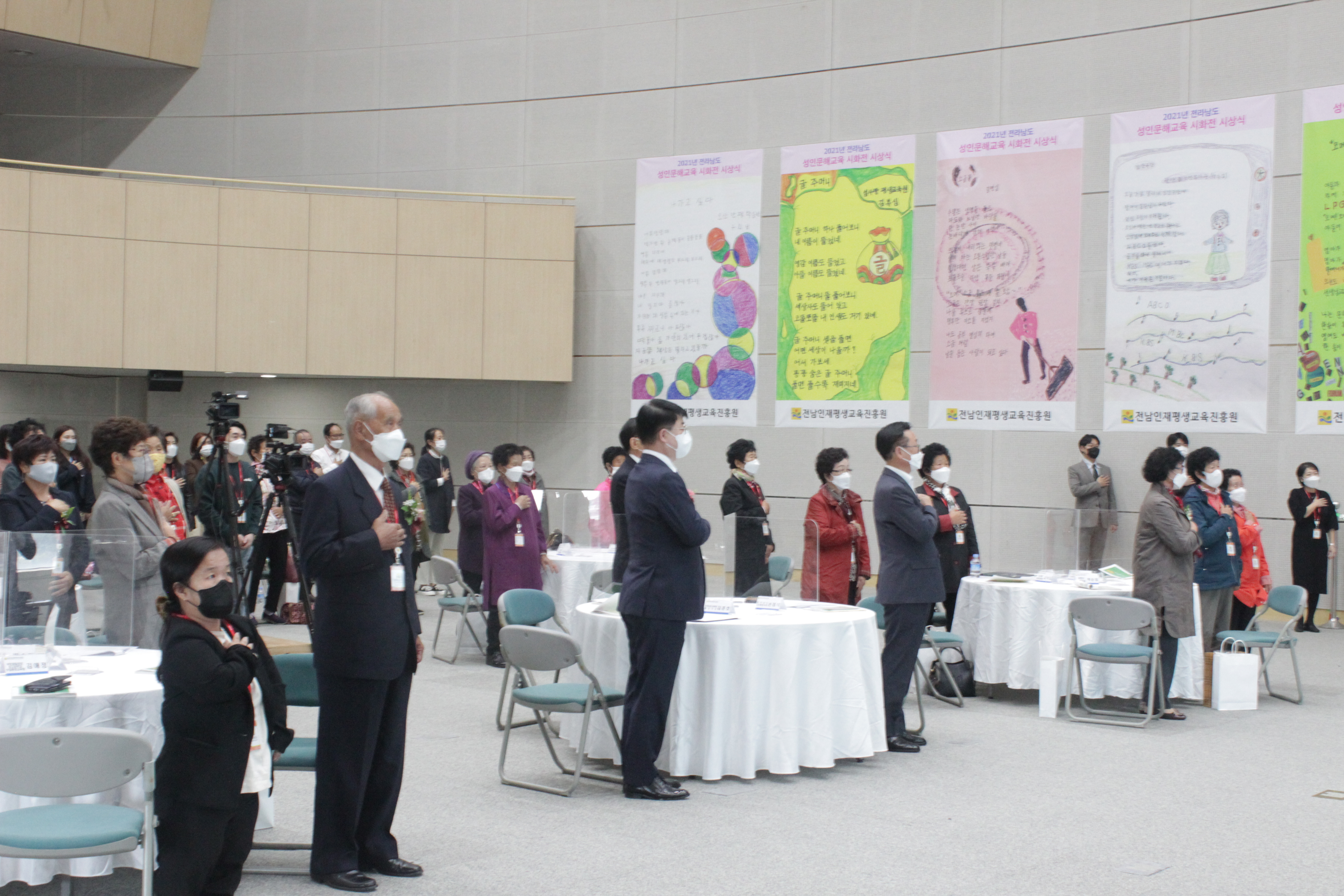 2021년 전라남도 성인문해교육 시화전 시상식 2