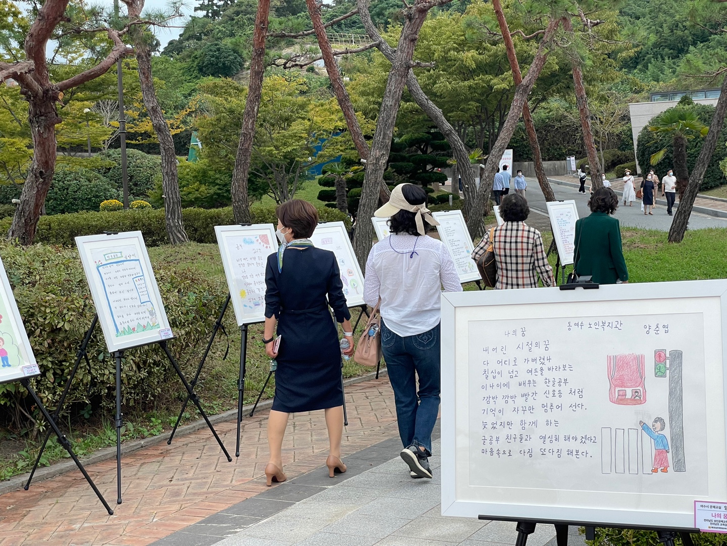 2021년 전라남도 성인문해교육 시화전 2