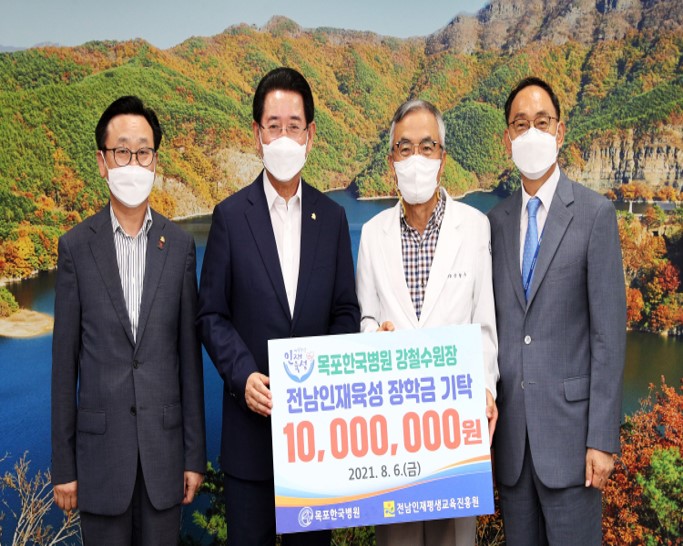 목포 한국병원 인재육성 장학금 기탁식 1