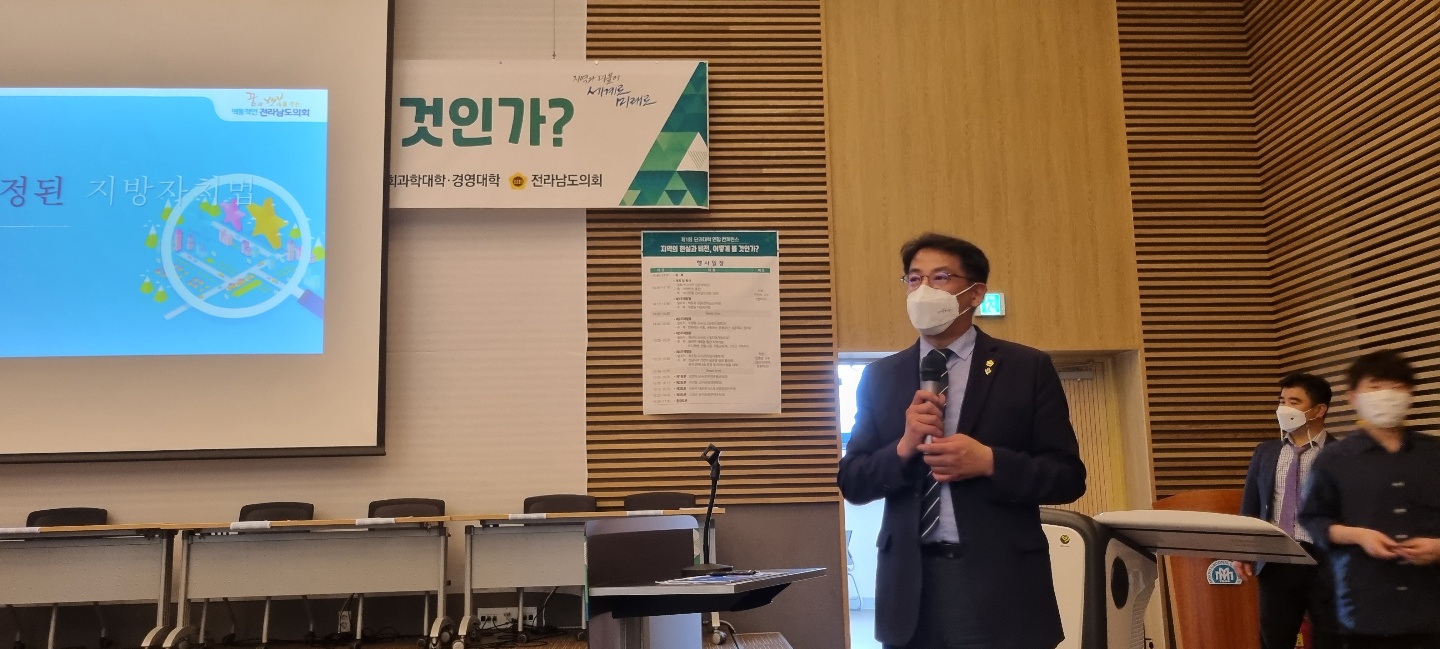 목포대 제1회 단과대학 연합 컨퍼런스 3