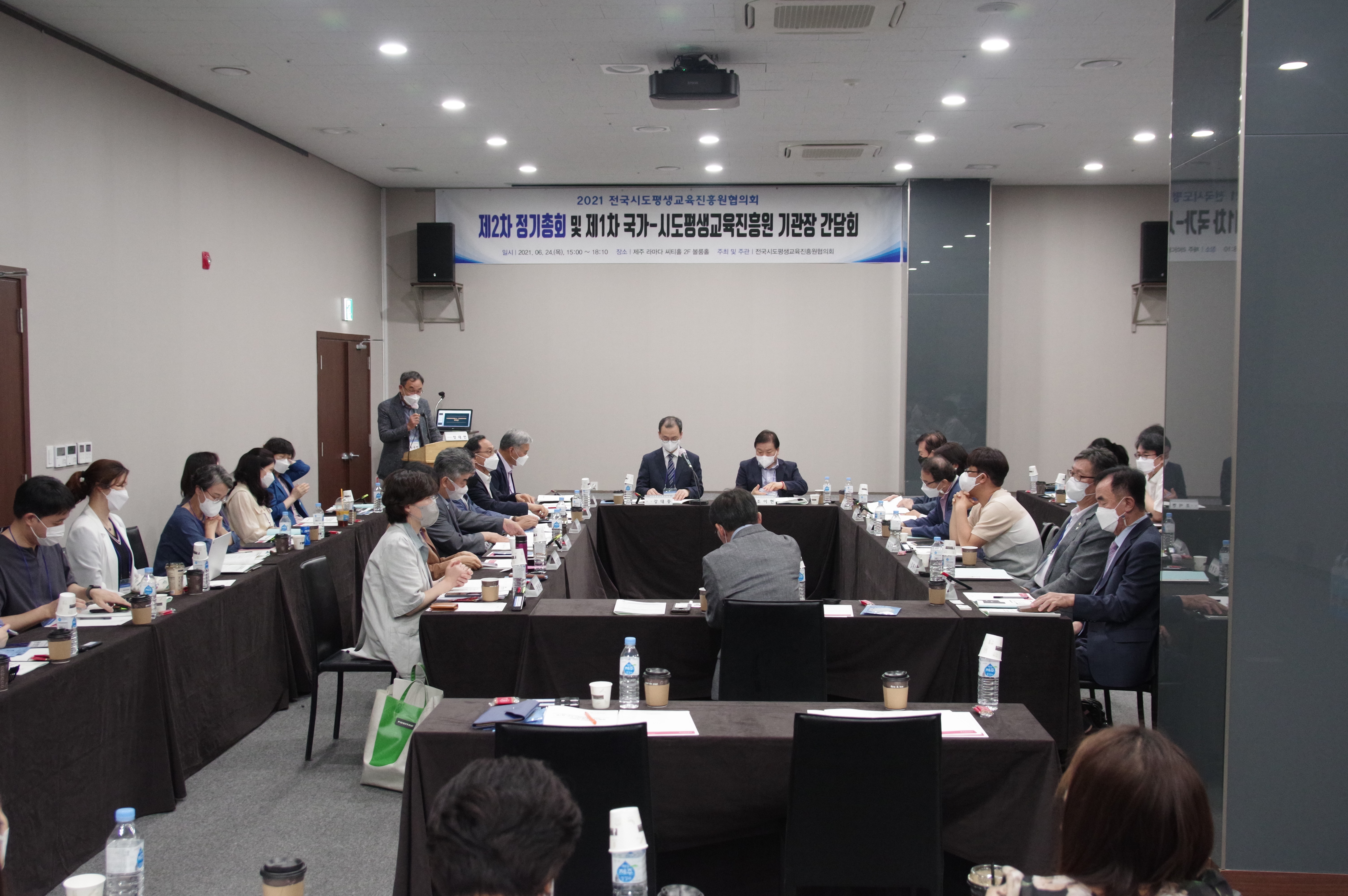 국가-시도평생교육진흥원협의회 기관장 간담회  2