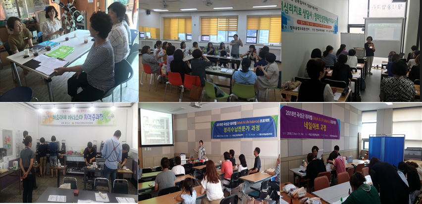 2018. 전남 평생교육 활성화 공모사업 1