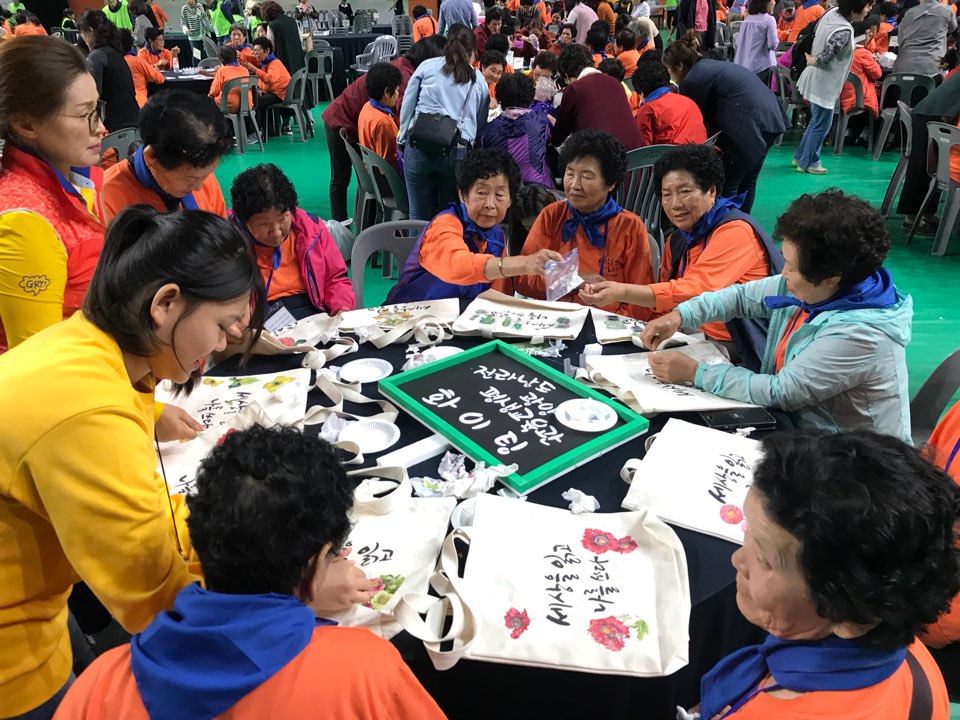 2018년 전라남도 문해 한마당 3