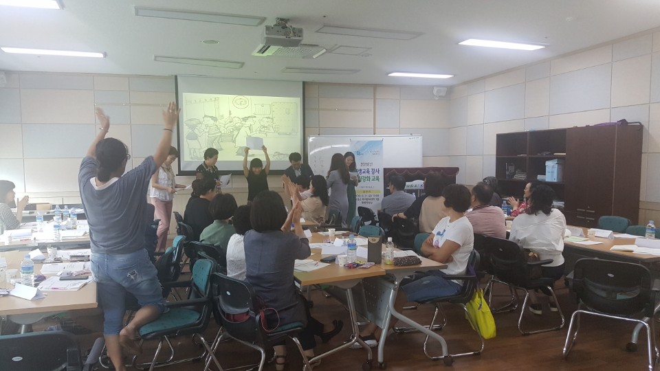 [동부권] 평생교육 강사 역량강화 교육 3