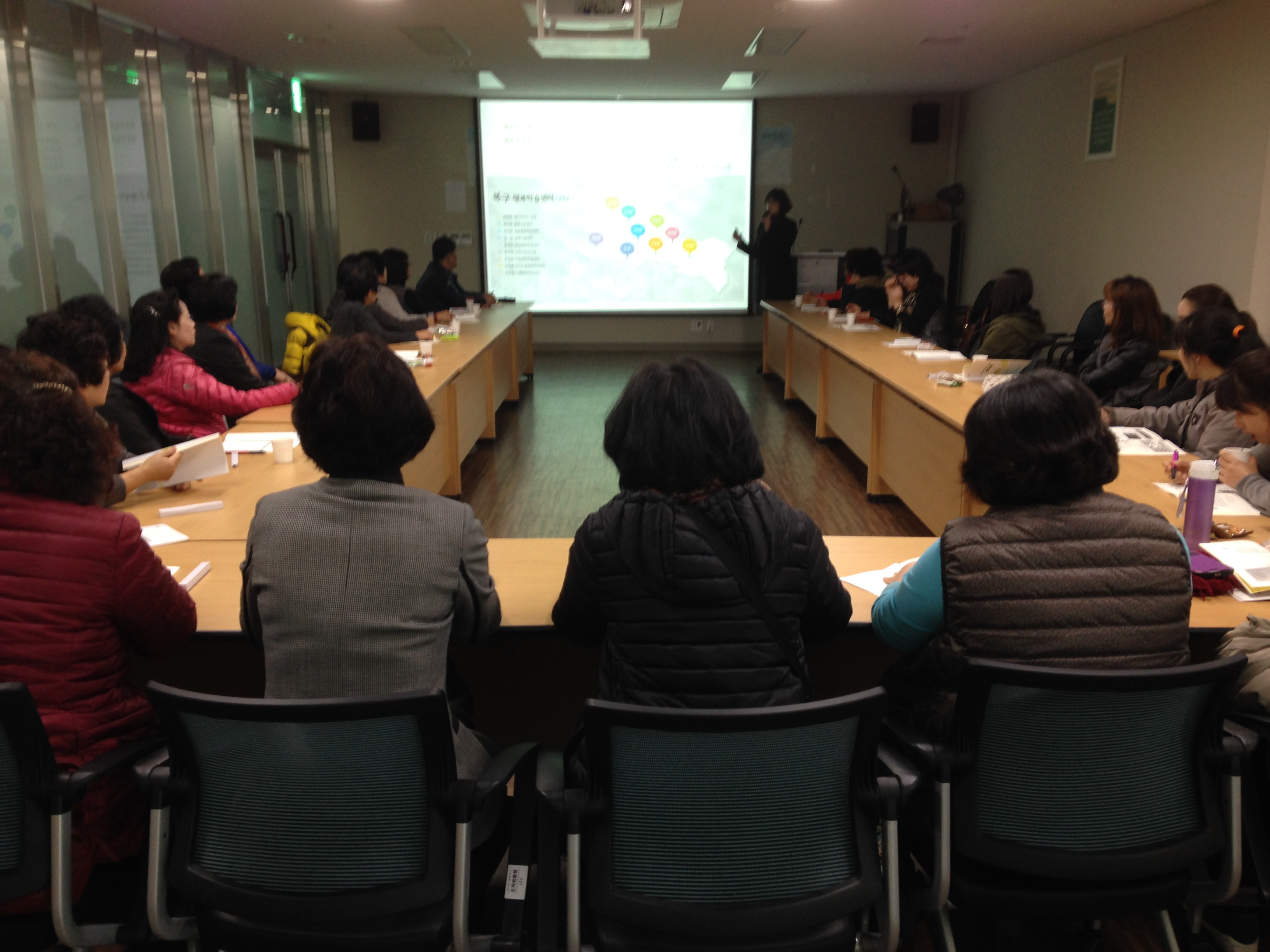 2015. 행복학습매니저 역략 강화 교육 4