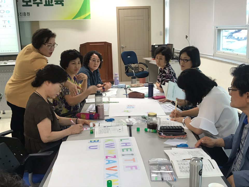 2019년 제1차 전라남도 문해교사 보수교육 3