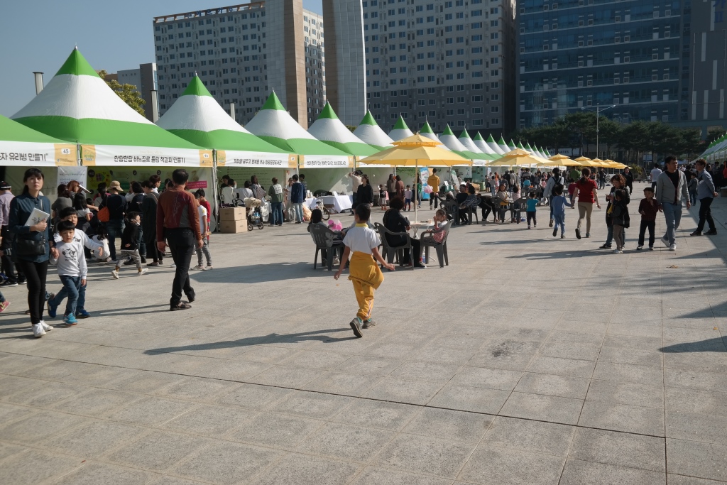 제1회 전라남도 평생학습 박람회 1