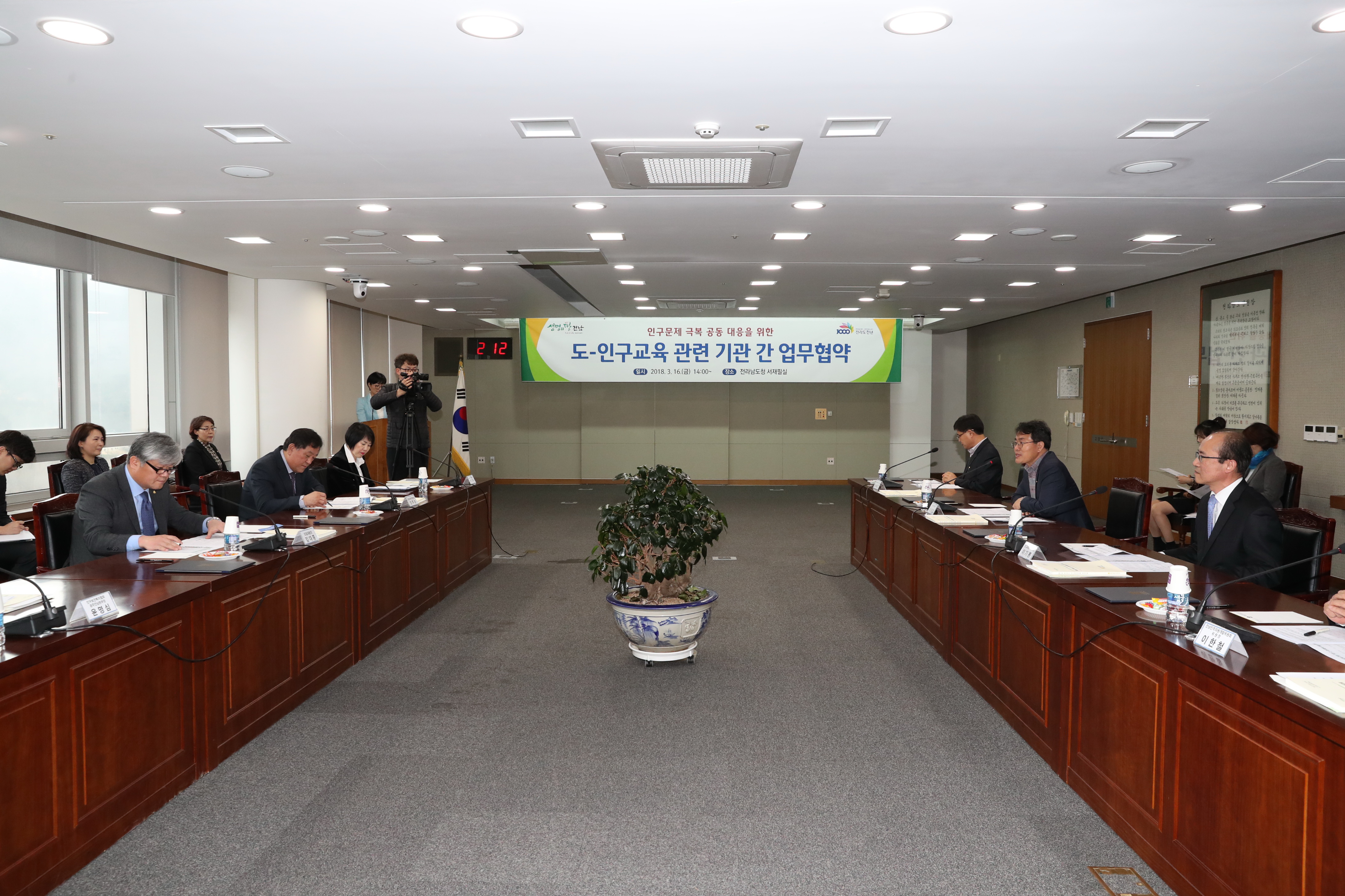 인구문제 극복을 위한 교육 분야 공동 대응 업무협약 2