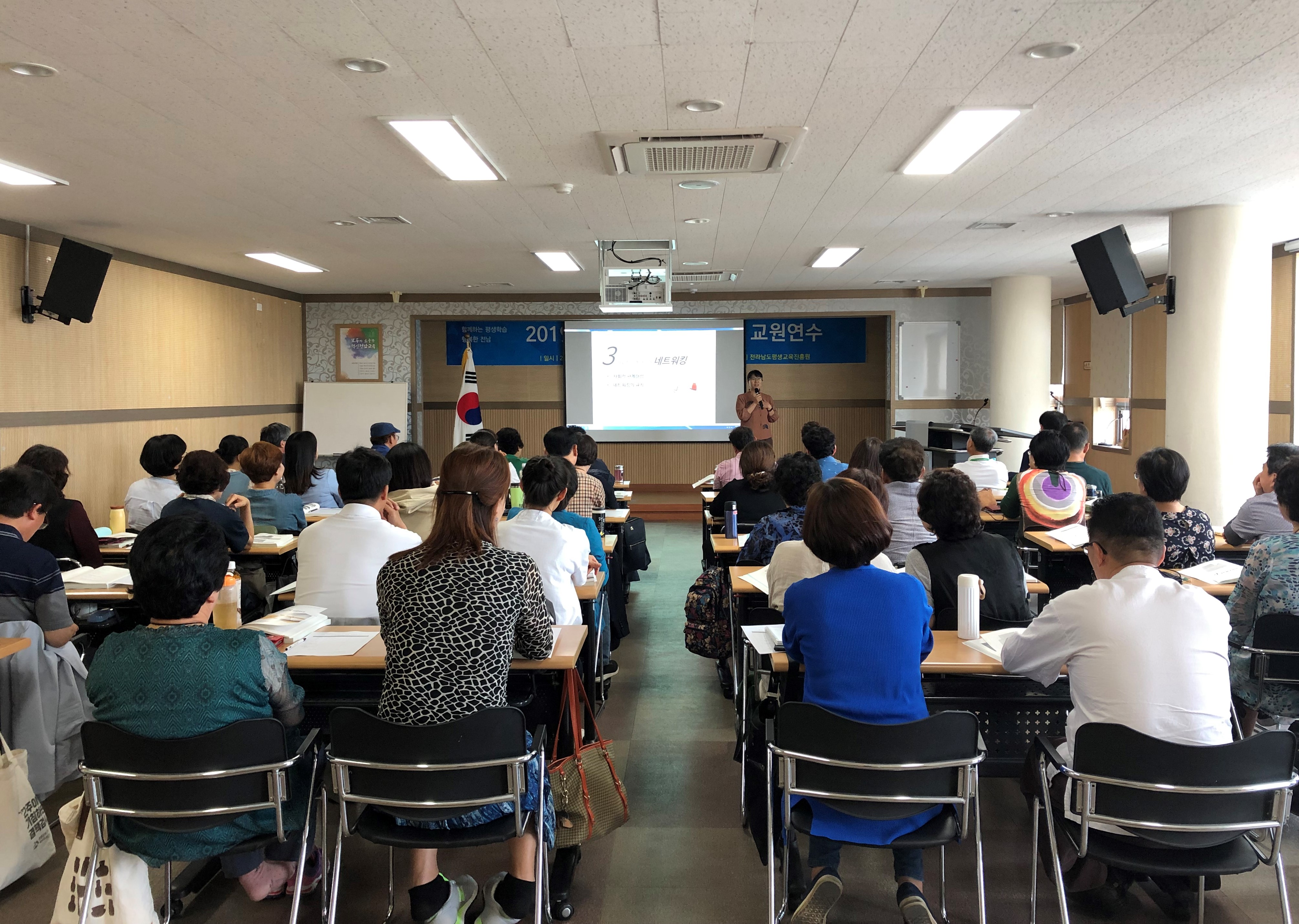 2019년 문해교육 교원연수 초등과정 운영 2