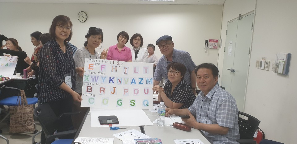 2019년 제1차 전라남도 문해교사 보수교육 1