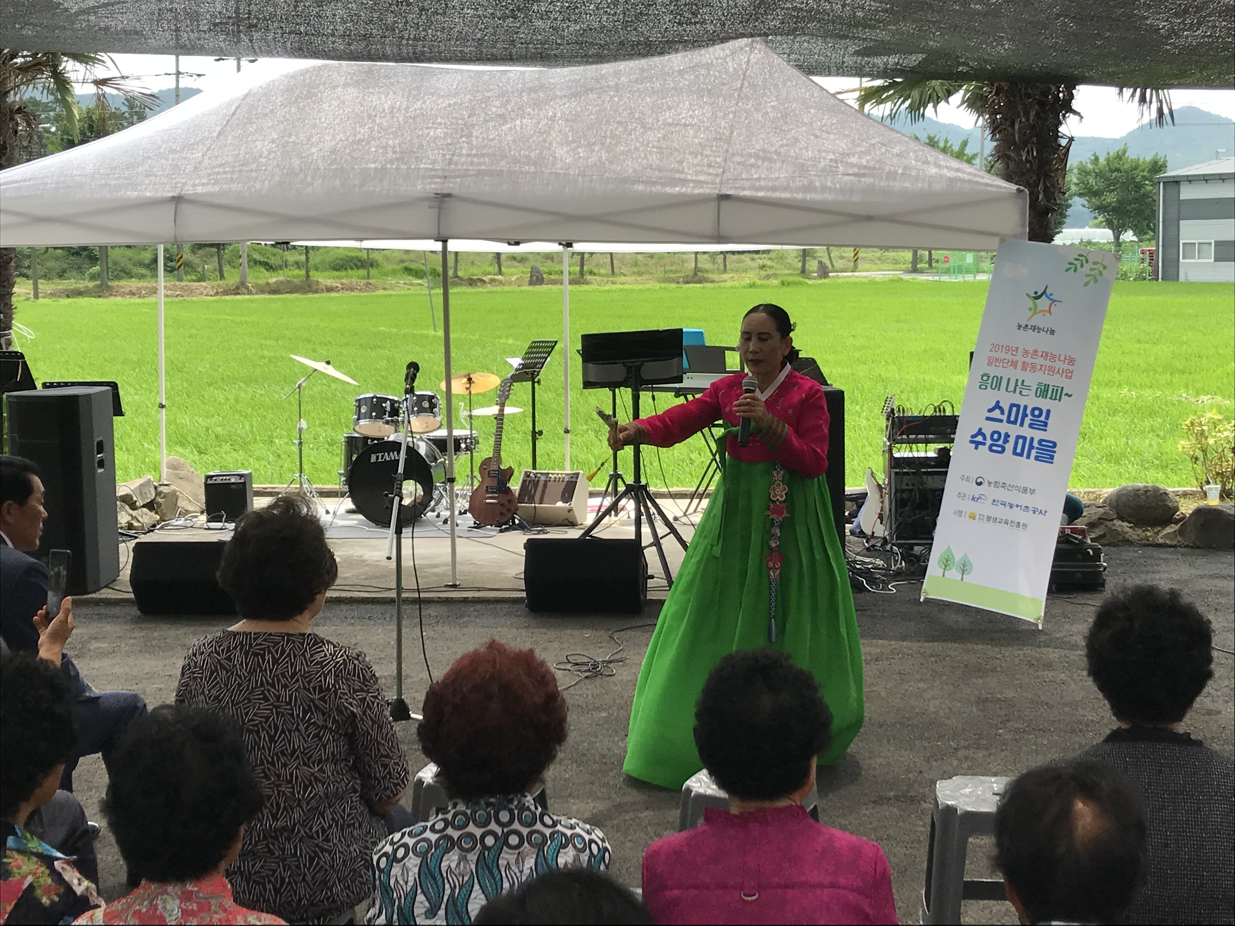 2019년 농촌재능나눔 활동지원 사업 - 제1회 수양리 흥마당 3
