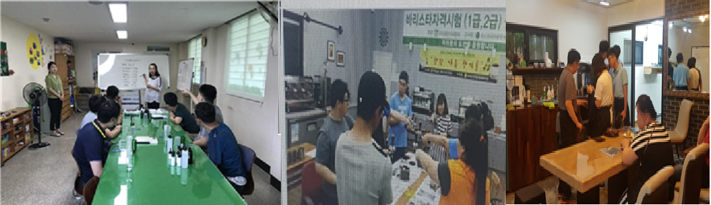 2018. 장애인 직업능력샹 지원사업 3