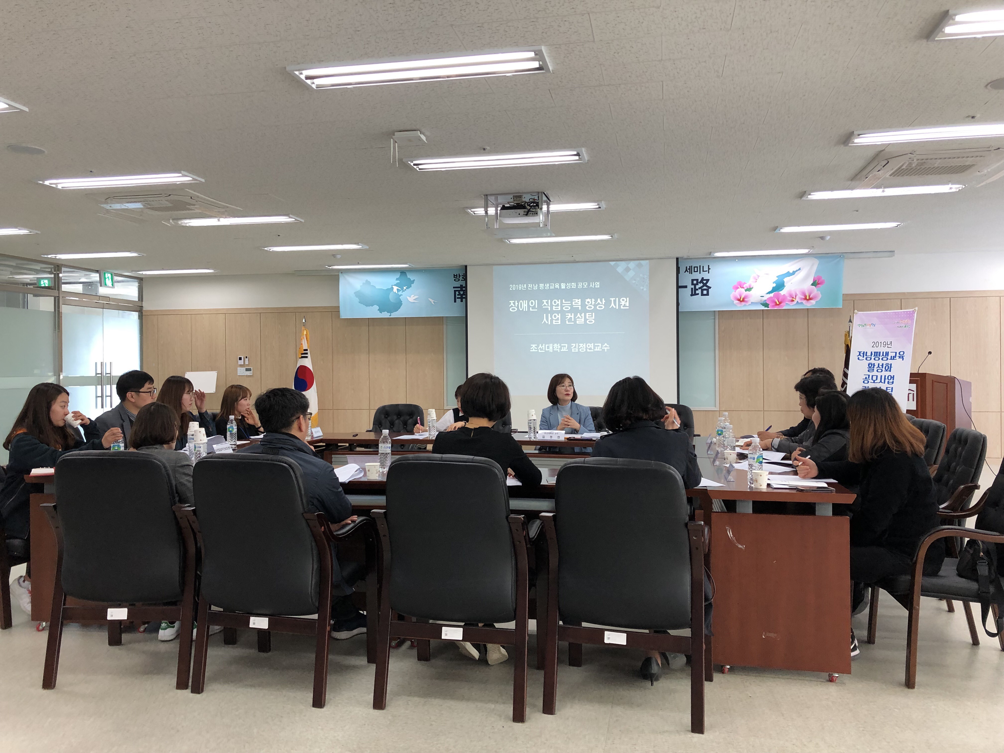 2019년 전남 평생교육 활성화 공모사업 컨설팅(장애인 직업능력 향상 지원 사업) 1