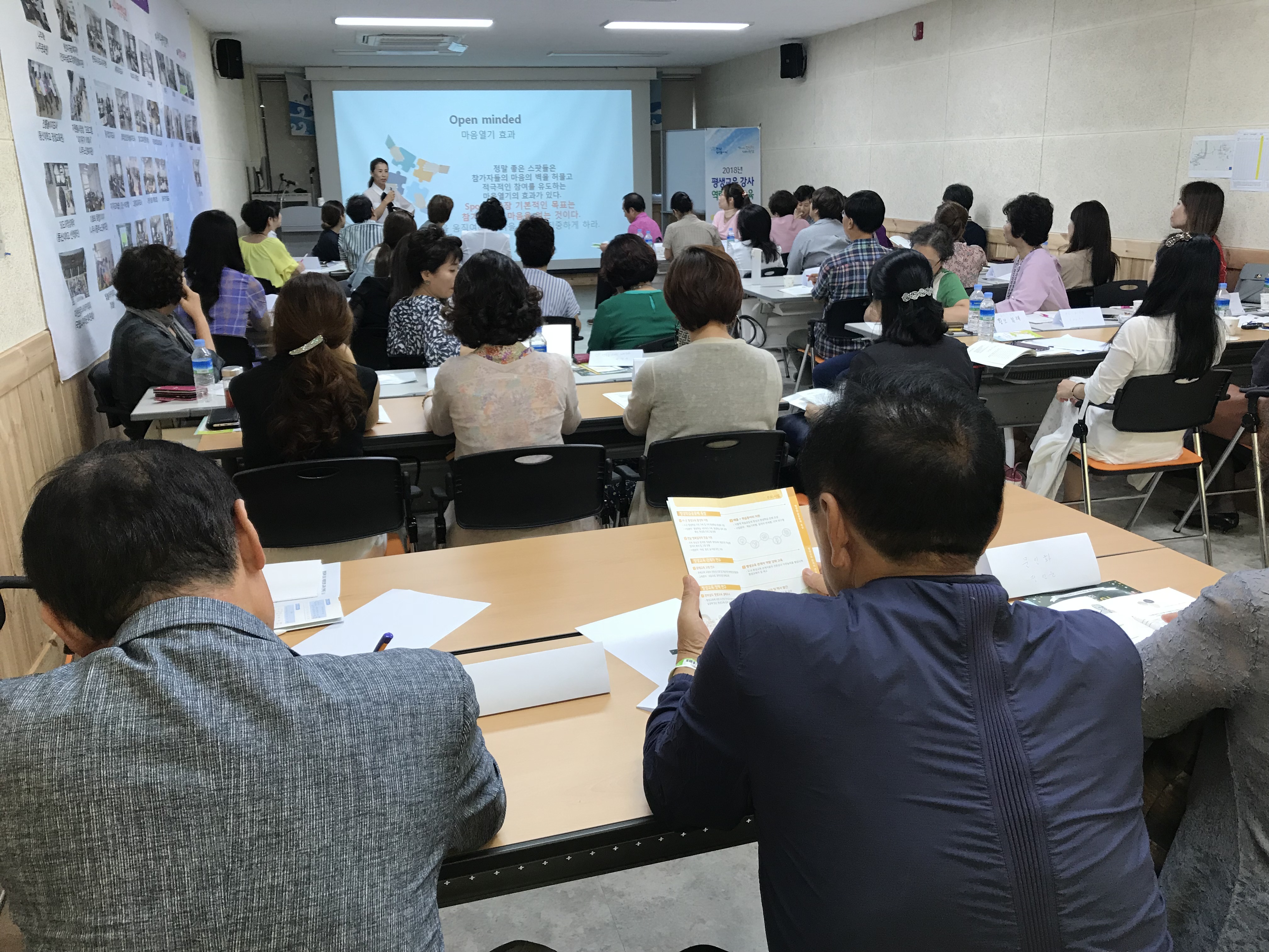 [서부권] 평생교육 강사 역량강화 교육 3