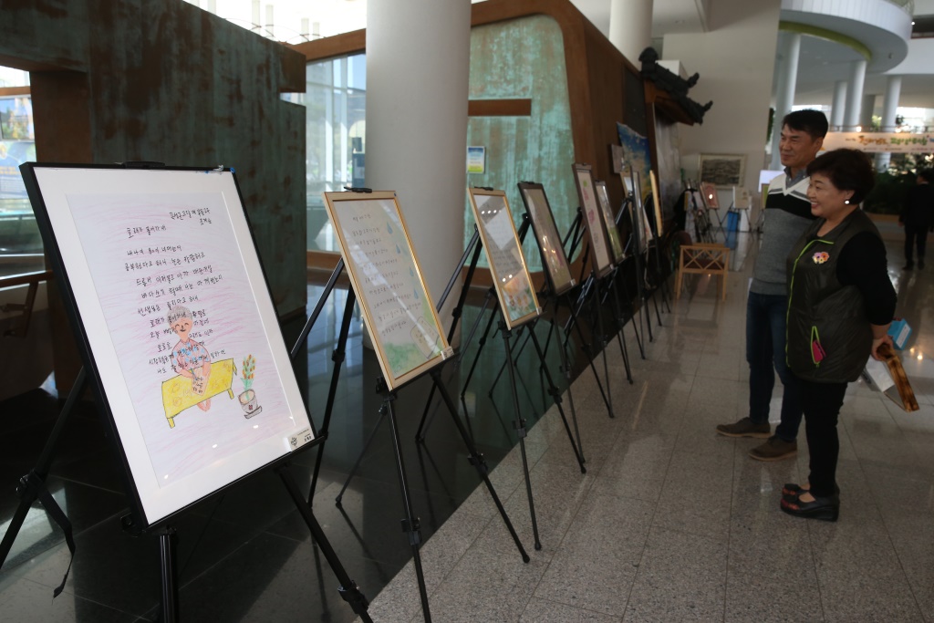 제1회 전라남도 평생학습 박람회 3