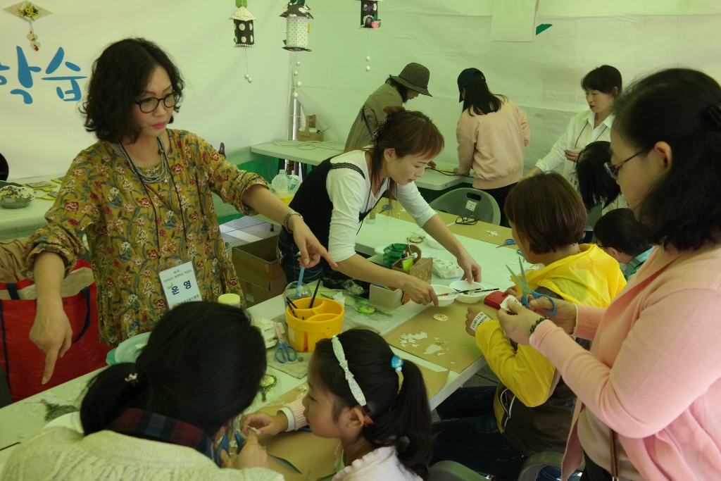 제1회 전라남도 평생학습 박람회 2