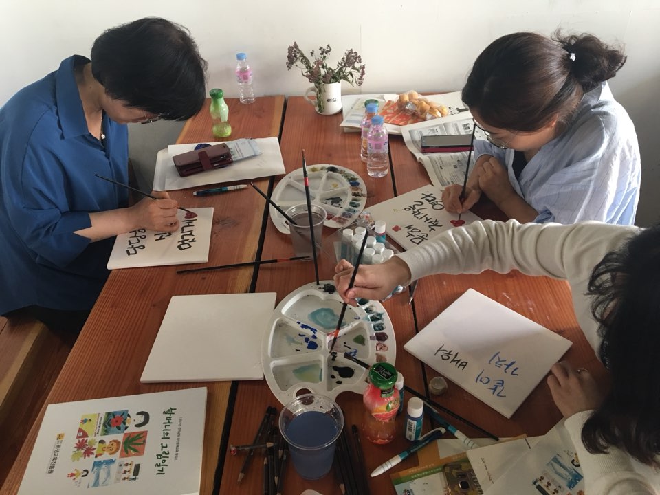 2018년 전라남도 문해교육 관계자 워크숍 1