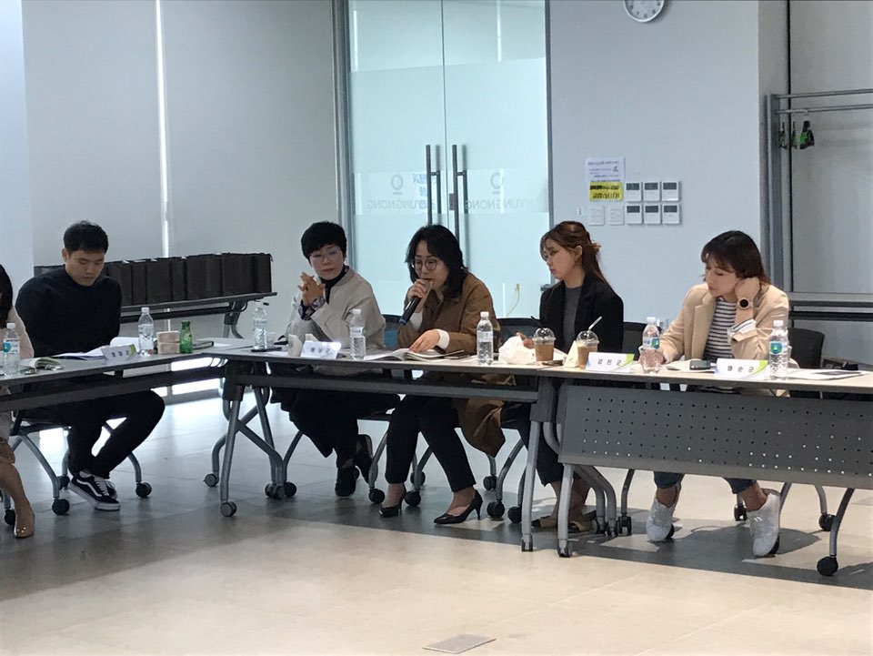 2019년 시군 평생교육관계자 회의 개최 2