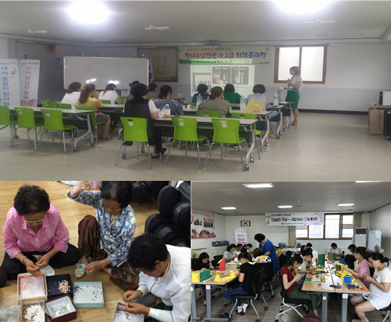 2018. 찾아가는 평생교육 강좌 지원 사업 1