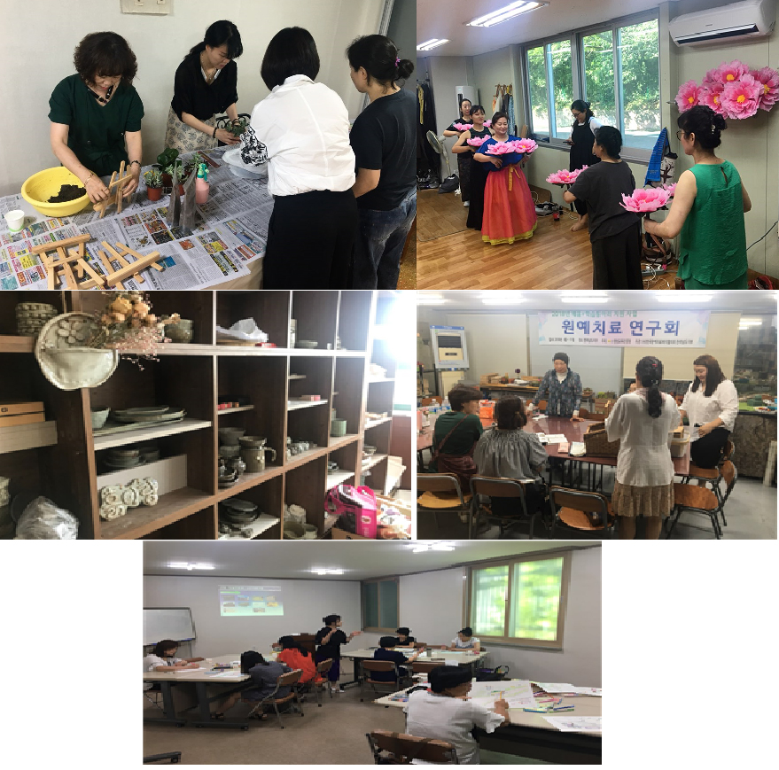 2018. 배움+학습동아리 지원 사업 1