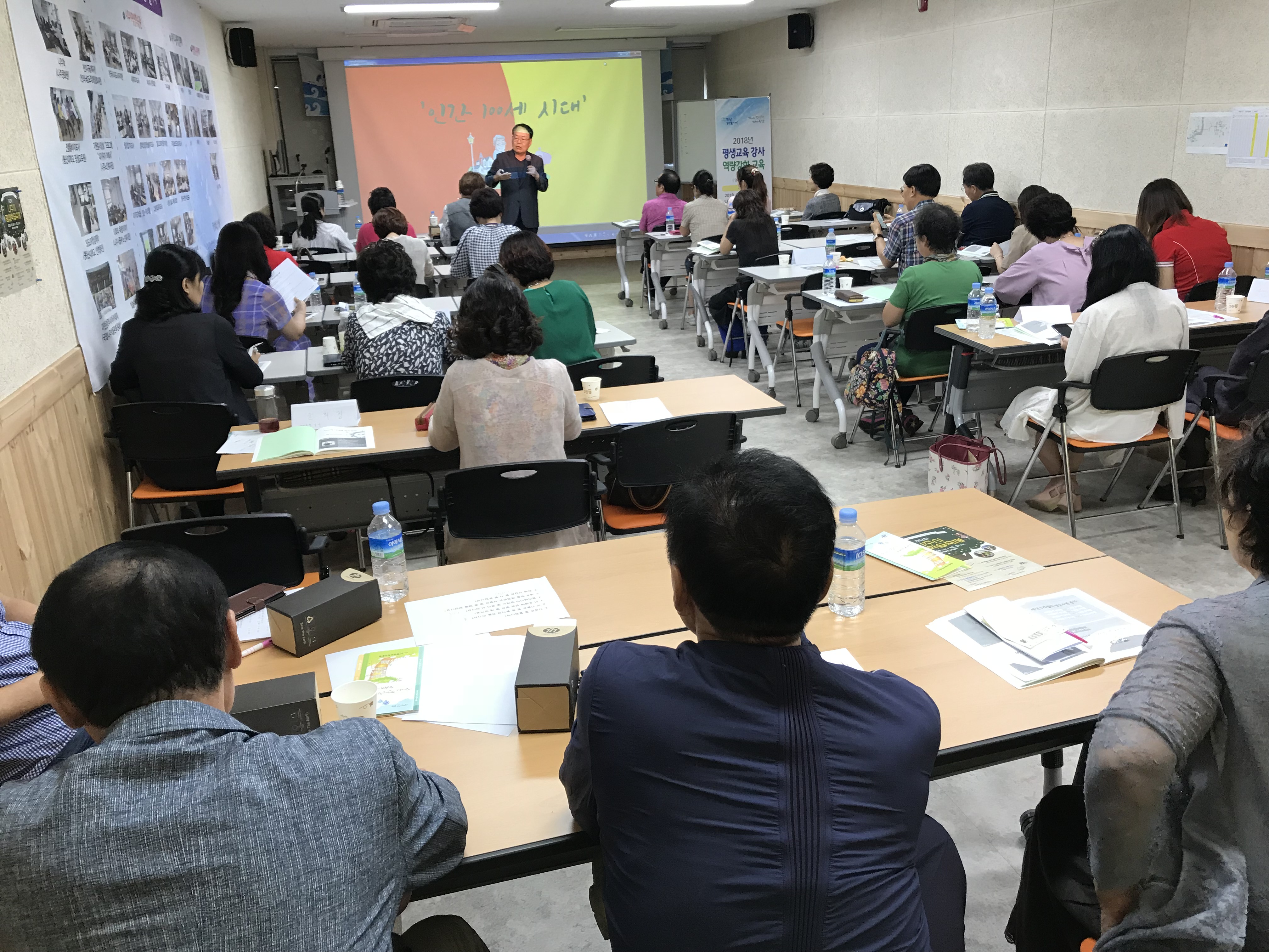 [서부권] 평생교육 강사 역량강화 교육 4