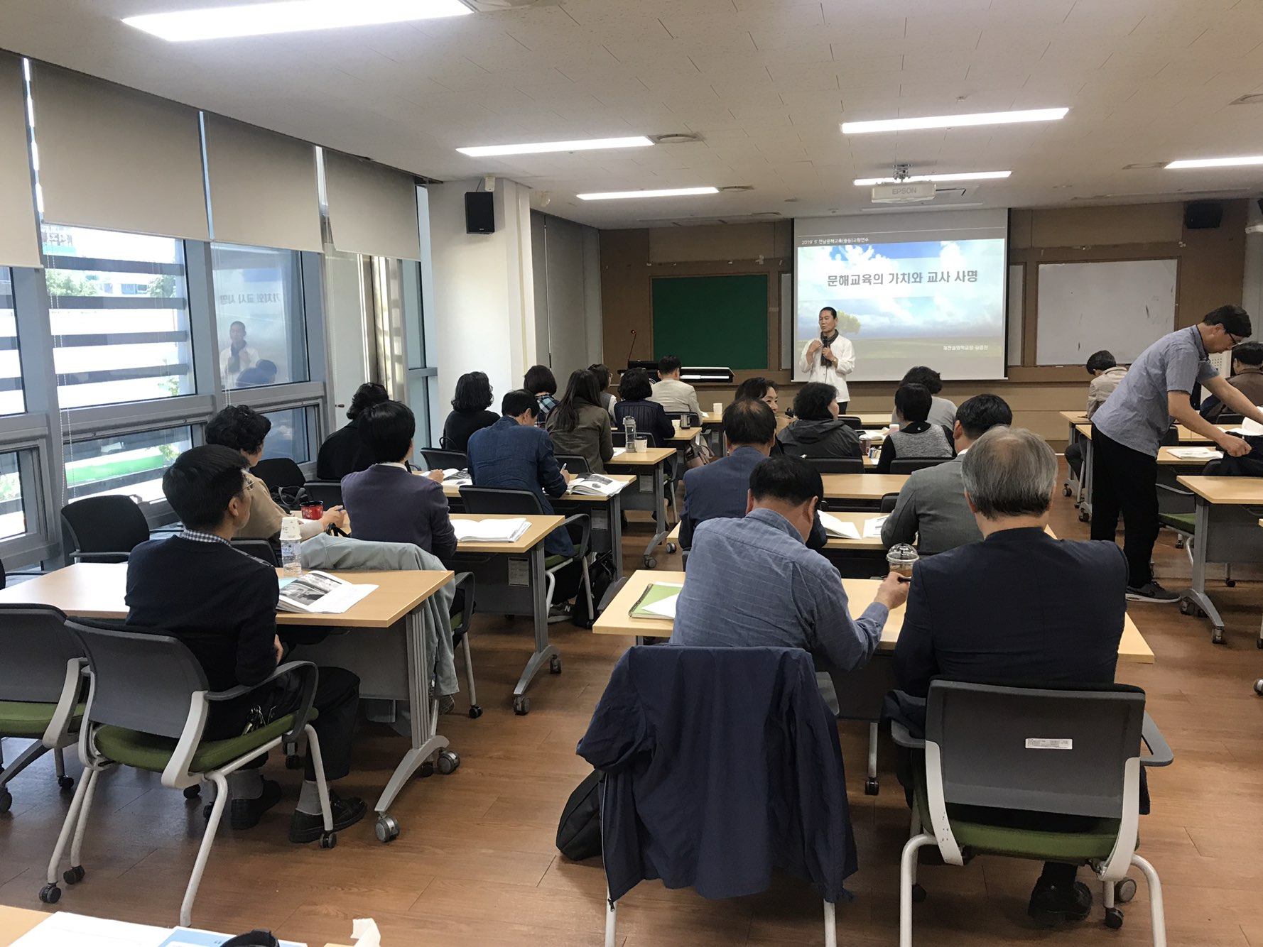 2019년 중학과정 문해교육 교원연수 2