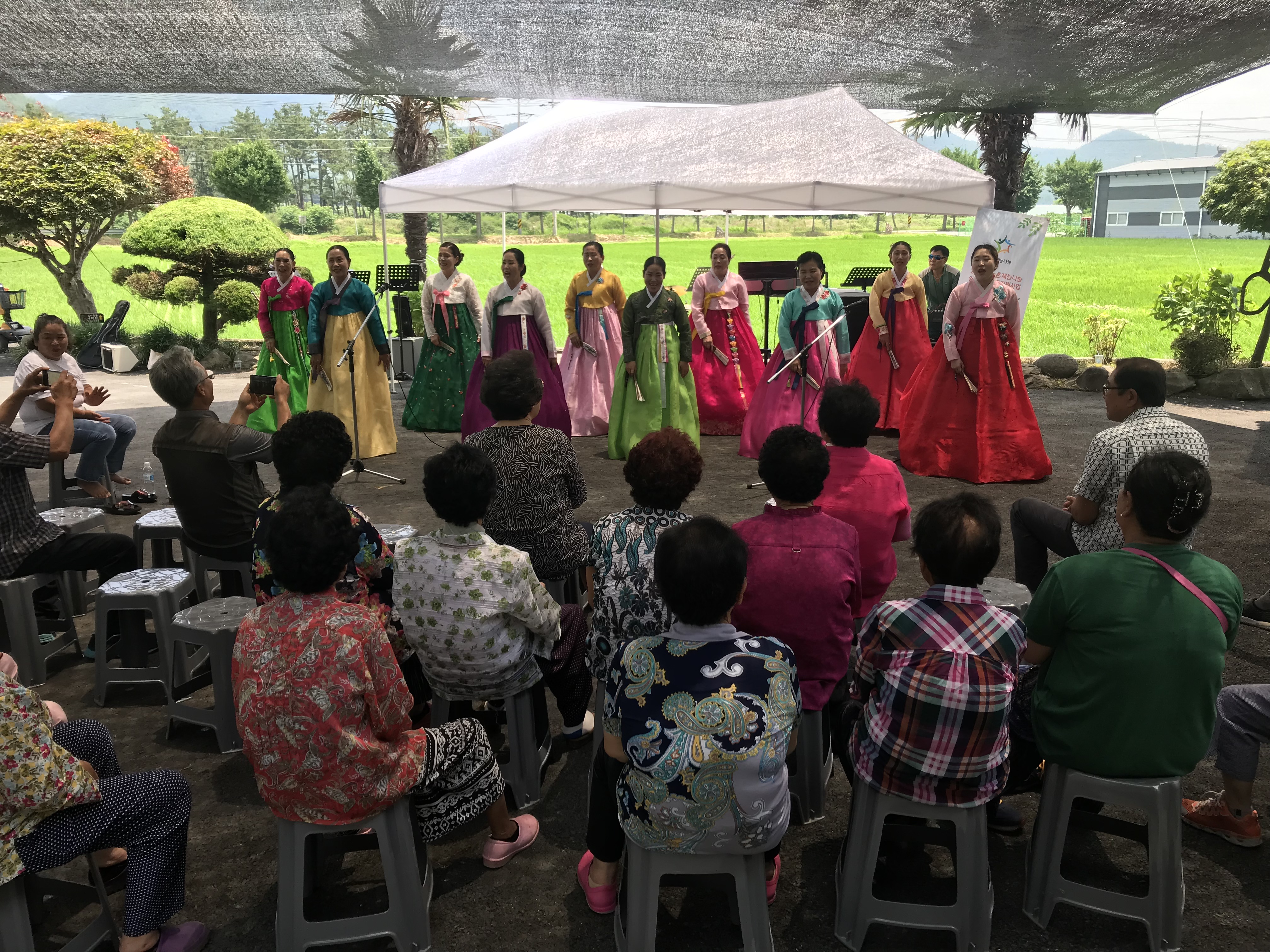 2019년 농촌재능나눔 활동지원 사업 - 제1회 수양리 흥마당 1