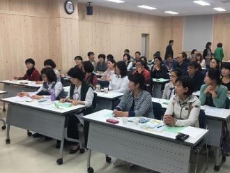 2018년 배움+학습동아리 워크숍(서부권)