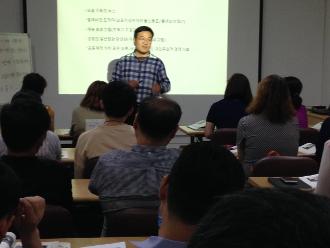 행복학습매니저 역량강화 교육