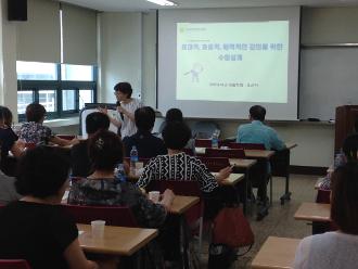 2016.평생교육강사 역량강화 교육(동부권)