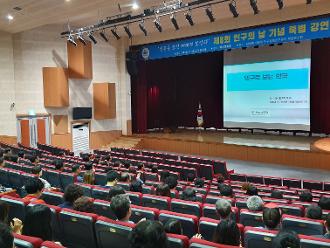 인구를 보면 미래가 보인다」도민교육(여수)