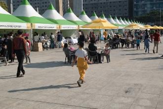 제1회 전라남도 평생학습 박람회