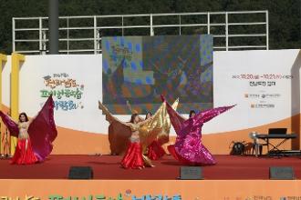 제1회 전라남도 평생학습 박람회