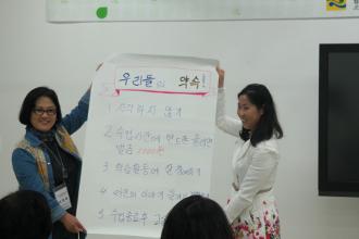 2017년 중학과정 문해교육 교원연수 개강